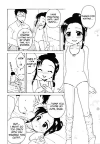 [DeCensored][Eng][Lolicon][Inuboshi] The Young Girl's Melancholy - The 3 Cases (ghost55.ath.cx)