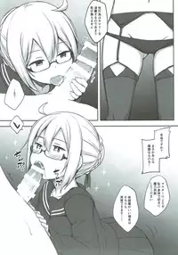 (C93) [Juuryoku Dou (Lockheart)] Kyou wa Kono Ko to Ecchi Shimasu. (Fate/Grand Order)