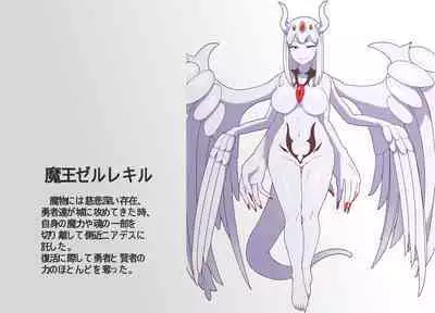 [kitsunekopandanuki (pandanuki)] Fukkatsu no Jumon Yuusha to Kenja o Ikenie ni shite Maou Fukkatsu