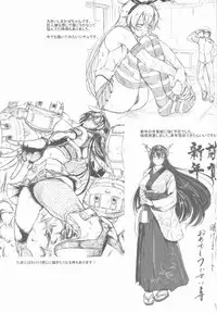 (C86) [Nanakorobi Yaoki (kinntarou)] Teitoku to Takao ga Rokaku sare mashita (Kantai Collection -KanColle-)