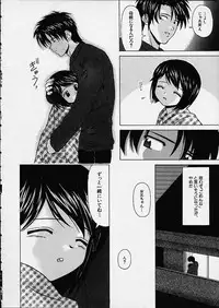 [Fuuga] Miwaku no Tobira - Door of Fascination