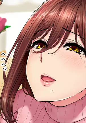 Uchi no Tsuma wa Sekenshirazu Kyou mo Dareka ni Yarareteru