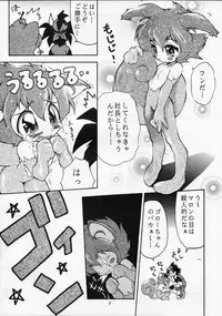 (C54) [RIROLAND (Satomi Hiroyuki, Kuuya)] ANGEL DUST (YAT Anshin! Uchuu Ryokou, Bakusou Kyoudai Let's & Go MAX)