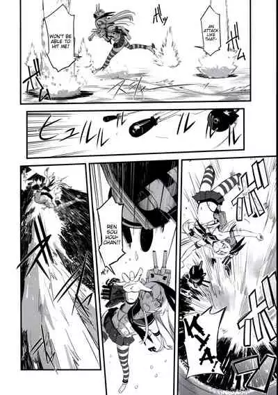 Shimakaze ga Rokaku Saremashita! | Shimakaze Has Been Captured!