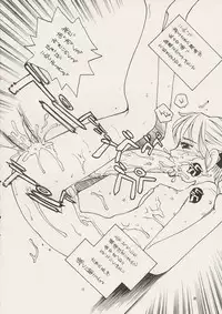 (CR35) [B5 Doumei (RaTe)] Maria-sama ga P wo miteru 2 (Maria-sama ga Miteru [Maria Watches Over Us])