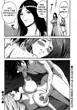 Kigenzen 10000 Nen no Ota