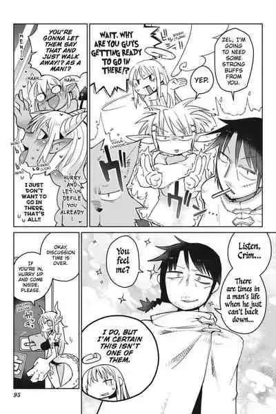 [Amahara Teikoku(Amahara)] [masha] Interspecies Reviewers - Volume 1 [English] [Digital]