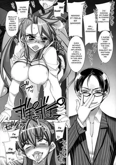 (C87) [Kashiwa-ya (Hiyo Hiyo)] HOTDogPARTY2 (Gakuen Mokushiroku Highschool of the Dead) [English] {Doujins.com}