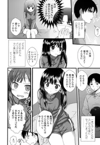 COMIC LO 2016-08 [Digital]