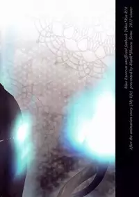 (Pikapika☆Parade 2) [Blank x Blanca (Some)] My Life (Ao no Exorcist)