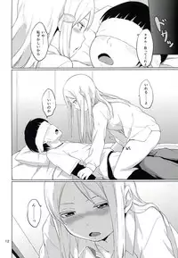 (C86) [Yamakawa Den'enfuukei (Yamada, Kawada)] HERE COMES A NEW CHALLENGER!! (High Score Girl)