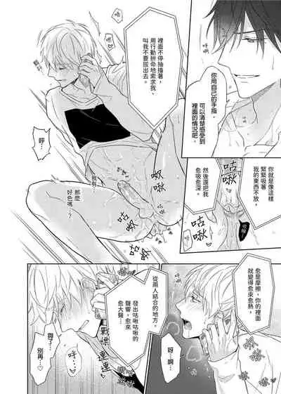 [Nabara shou ko] MUSCLE PARADISE | 肌肉天堂 [Chinese] [Decensored] [Digital]