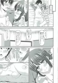 (COMIC1☆11) [Mutant (Shirouzu Myuuta)] Saenai Tomoya-kun no Otoshikata (Saenai Heroine no Sodatekata)