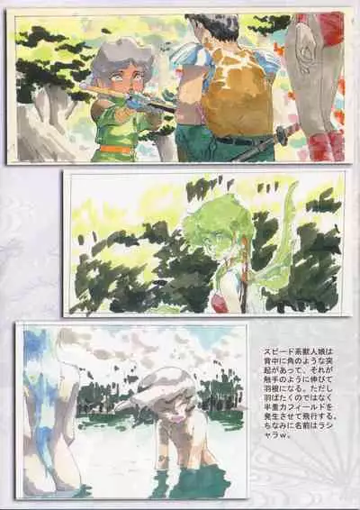 (C100) [Kajishima Onsen (Kajishima Masaki)] Omatsuri Zenjitsu no Yoru Ganso Ban 22.08