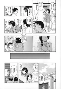 [Oyster] Akutoku No Sakae