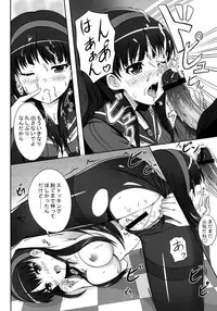 [SOTIKOTI (soramoti)] 4Card! (Persona 4) [Digital]