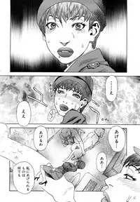 COMIC Mega GOLD 2007-09 Vol.3