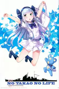 (C88) [Kotonosha (Mutsumi Masato)] NO TAKAO NO LIFE (Arpeggio of Blue Steel) [Chinese] [靴下汉化组]