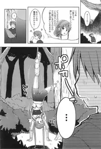 [Kaiduka] Ero Life Ch.1-5