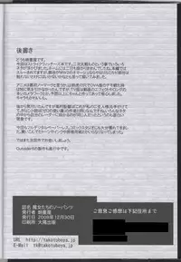 (C75) [Takotsuboya (TK)] Witch-tachi no No-Pantsu - Witches' No Panties (Strike Witches)