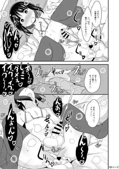 Nenchaku Stalker de Kanojo o Menhera ni Sasetai