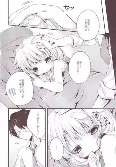 Aiiro Mobamas Soushuhen