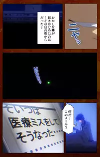 [G.J?] [Full Color Seijin Han] Anata no Shiranai Kangofu Zenpen Complete Ban [Digital]