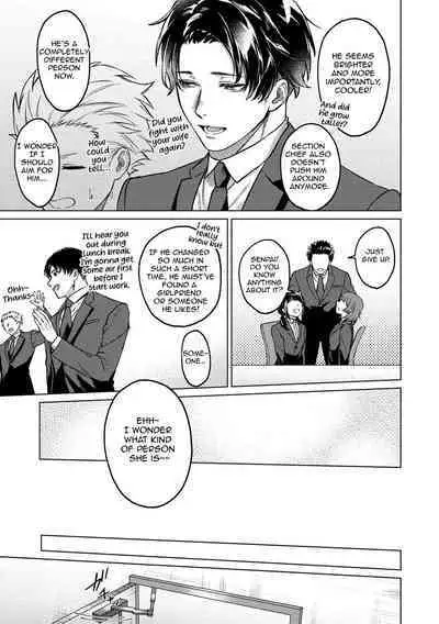 Yumemiru Choukyoushi no Risou no Goshujin-sama | The Dreaming Trainer's Ideal Master