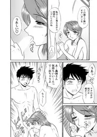 [Shinkuukan] Channel! 1 [Digital]