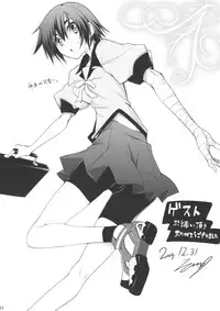 (C77) [Zattou Keshiki (Okagiri Shou)] Zaregotogatari (Bakemonogatari)