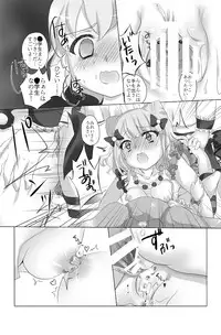 [Frontline (Margamoid)] sudi♥para (PriPara) [Digital]