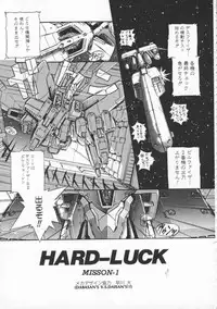 [Ryohta Magaki] Witch 1 1/2