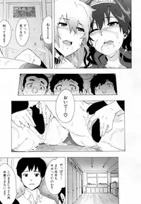 COMIC Mugen Tensei 2019-02 [Digital]