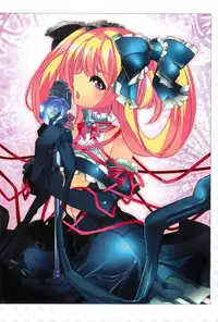 Kousoku Shoujo Emaki