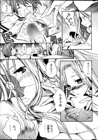 COMIC Penguin Club Sanzokuban 2013-06