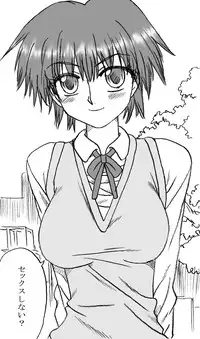 [Ribons Nights (Kyouno Aki)] 35-sai mo Toshiue no Ojisan to Ecchi 3-nengo Sono 2 [Digital]