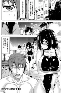 COMIC Kairakuten BEAST 2016-06