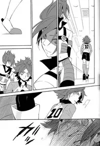 [Double Slash (Kita no Yupopo, Orishima Kei)] Naimono nedari (Inazuma Eleven)