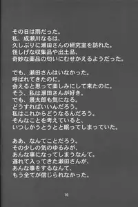 [PETIT BUNNY (Shimazaki Lem)] Hina Hina vol. 1 (Love Hina)