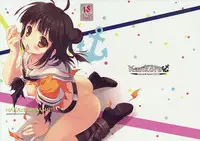 (Mimiket 29) [Santa☆Festa! (Santa Matsuri)] NAKAchan:DASHI! (Kantai Collection -KanColle-)