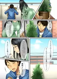 [WLHO] Hana go Suki na Toshiue Josei to Hanaya no Ore ga Hikare Awanai Wake ga Nai