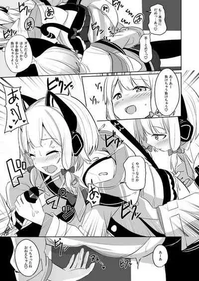 Kimochi Yoku Nattara Make Game nante Sonna Tsugou no Ii Rule ga Aru Wake!?