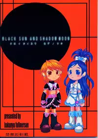 (CR35) [Bakunyu Fullnerson (Kokuryuugan)] Kuroi Taiyou Kage no Tsuki EPISODE 1: In order that all may love you - Black Sun and Shadow Moon (Futari wa Precure)