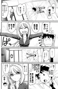 Action Pizazz 2016-09