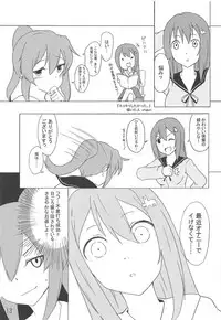 (COMIC1☆10) [Butayaroudomo! (Various)] Teikyuu Musumedon Butayaroudomo! (Teekyuu)