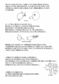 (Reitaisai 5) [Ishikiriba (Various)] Yagokoro Kenkyuushitsu ～Yagokoro Laboratory～ (Touhou Project)