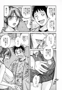 [Umino Sachi] Mucchin Purin