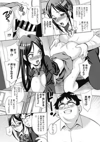 COMIC Megastore DEEP Vol. 6 [Digital]