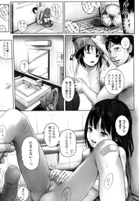 COMIC LO 2016-08 [Digital]