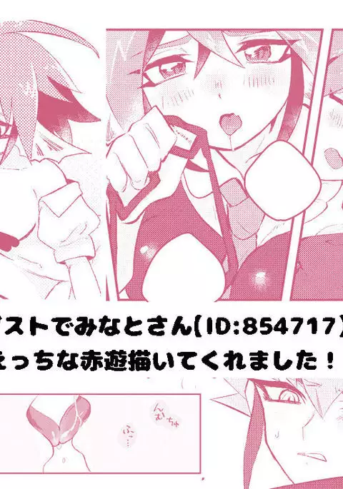 Sen bato 18 kopī hon sanpuru sample